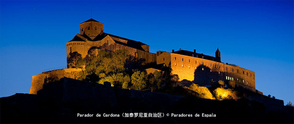 Parador de Cardona（加泰罗尼亚自治区）