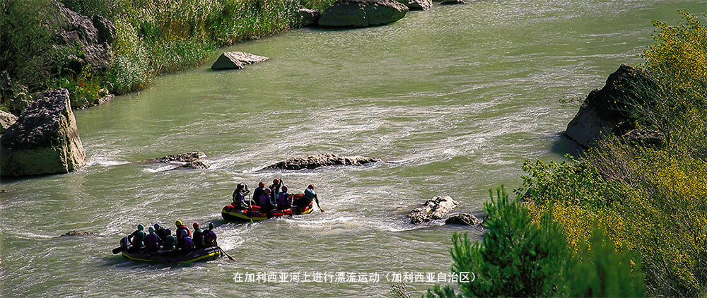 在加利西亚河上进行漂流运动（加利西亚自治区）