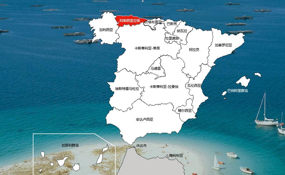 阿斯图里亚斯菜豆烧咸肉 西班牙旅游