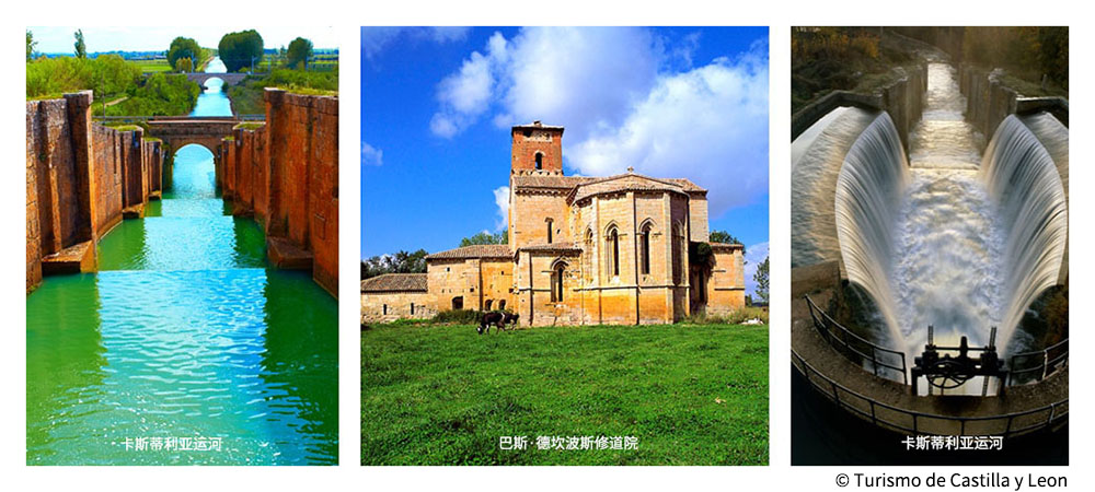 左：卡斯蒂利亚运河；中：巴斯·德坎波斯修道院；右：卡斯蒂利亚运河；© Turismo de Castilla y Leon